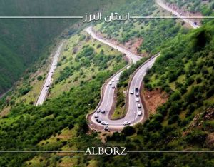 استان البرز